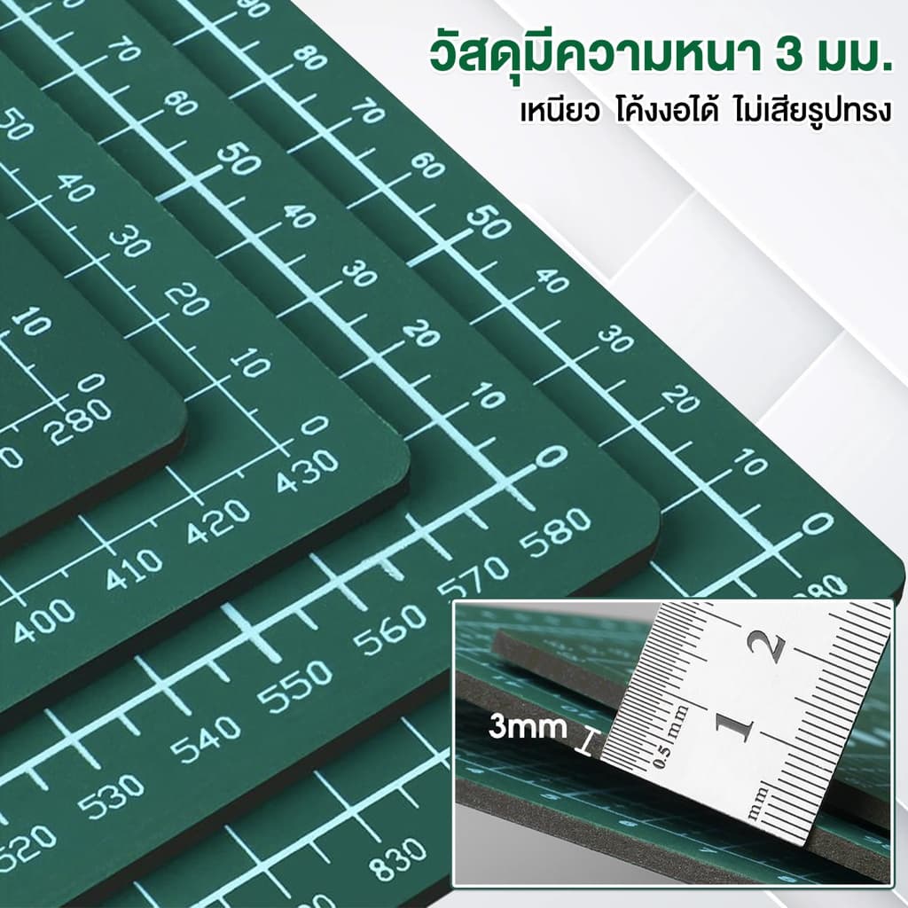 แผ่นรองตัด หนา3mm แผ่นรองตัดกระดาษ A4 / A3 / A2 ใช้ได้ทั้งสองข้าง ยางรองตัดกระดาษ รูปที่ 5