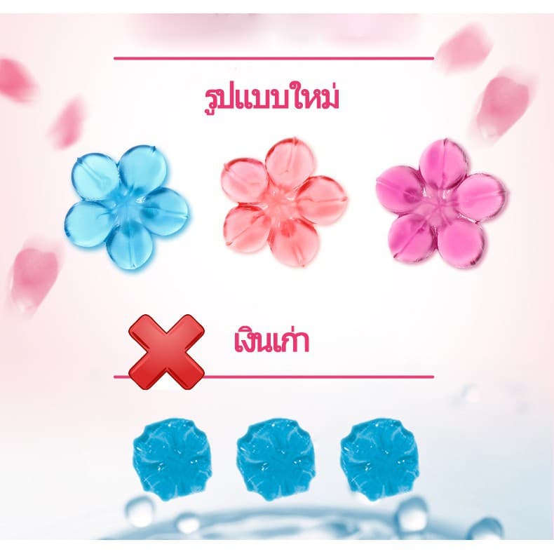 เจลดับกลิ่นชักโครก Toilet Gel Cleaner เจลหอม ดับกลิ่นห้องน้ำ เจลทำความสะอาด เจลลดคราบ ชักโครก ห้องน้ำ น้ำยาทำความสะอาด รูปที่ 8