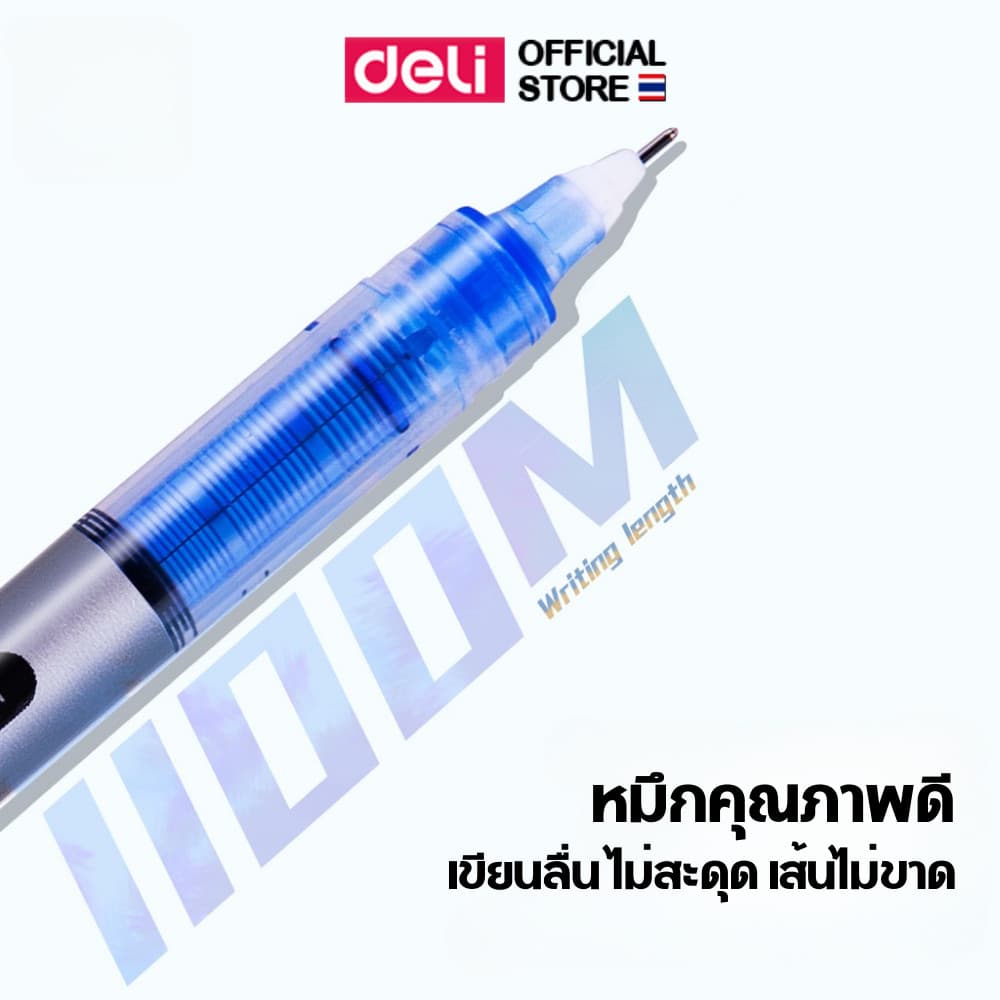 ปากกาเจล Deli ปากกา เขียนดี เส้นคมสวย หมึกคุณภาพดี หมึกน้ำเงิน หมึกดำ แพ็ค 1 แท่ง ขนาดเส้น 0.5mm รูปที่ 4