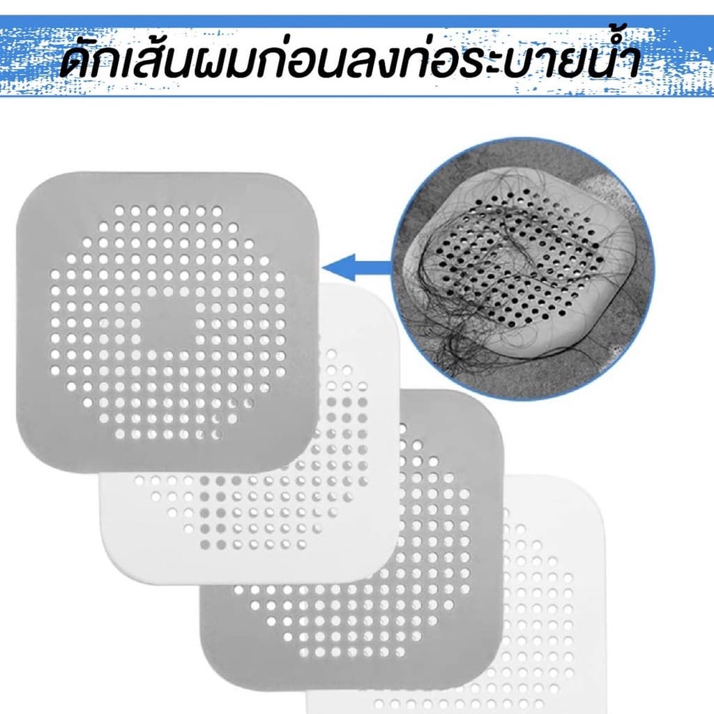 ตะแกรงซิลิโคน ซิลิโคนกรองเศษอาหาร ดักจับเศษอาหาร ซิลิโคนดักเส้นผม กรองระบายน้ำ กรองเศษอาหาร รูปที่ 8