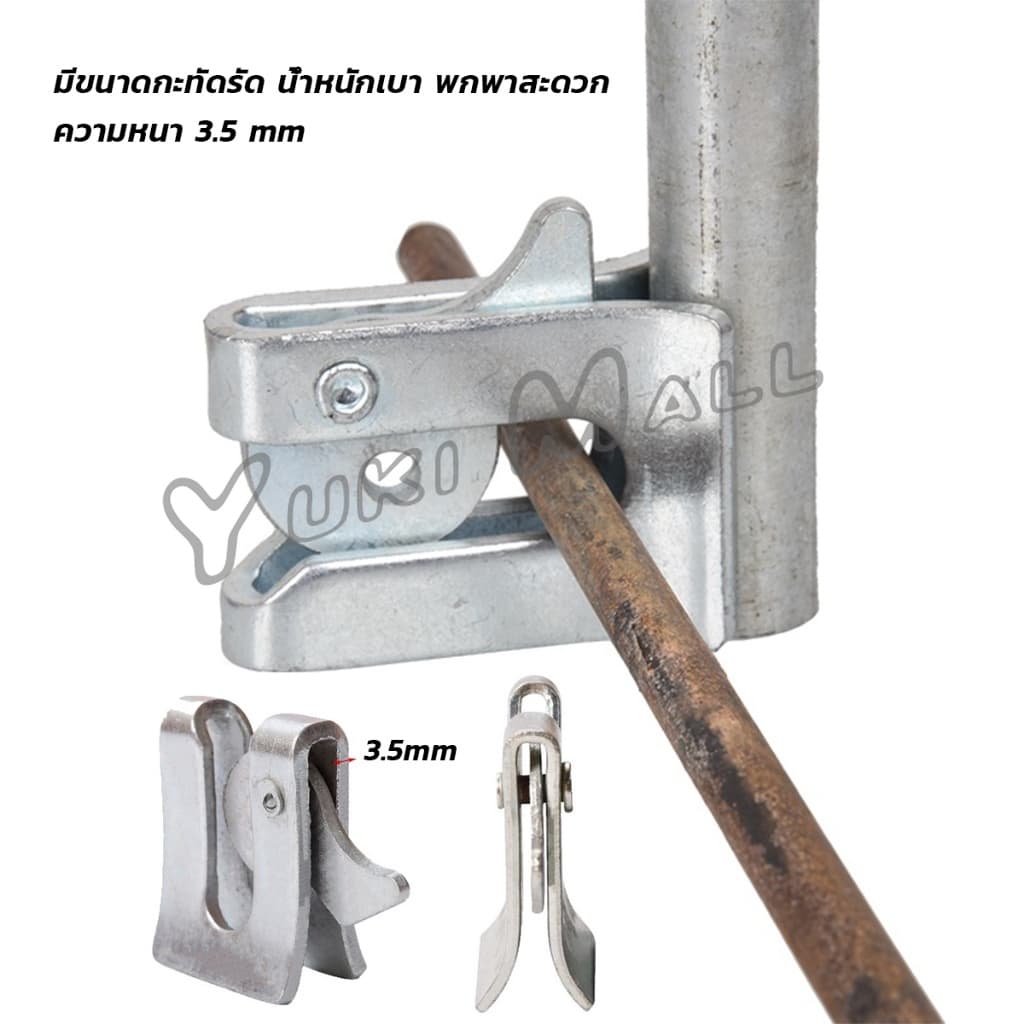 Yuki กลอนล็อคกรง หมู สุนัข หมู กลอนคอกหมู ประตู แบบหางปลา Pig Door Latch Lock รูปที่ 8