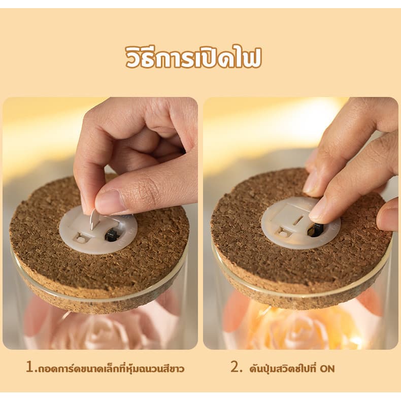 ดอกกุหลาบขวดโหล มีไฟLED ของขวัญวั ดอกกุหลาบ ดอกไม้ปลอม ดอกไม้ขวดโหล ของขวัญวันเกิด รูปที่ 5