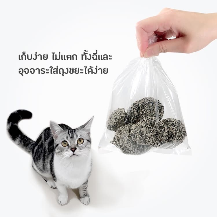 ทรายแมว SOOZAND ขนาด 10 ลิตร / 1 ถุง รูปที่ 6