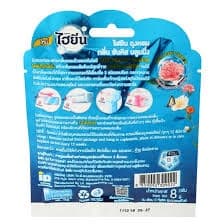 Hygiene ไฮยีน ถุงหอม ดับกลิ่น 8 กรัม มี 5 กลิ่น หอมนาน 8-12 สัปดาห์ รูปที่ 4