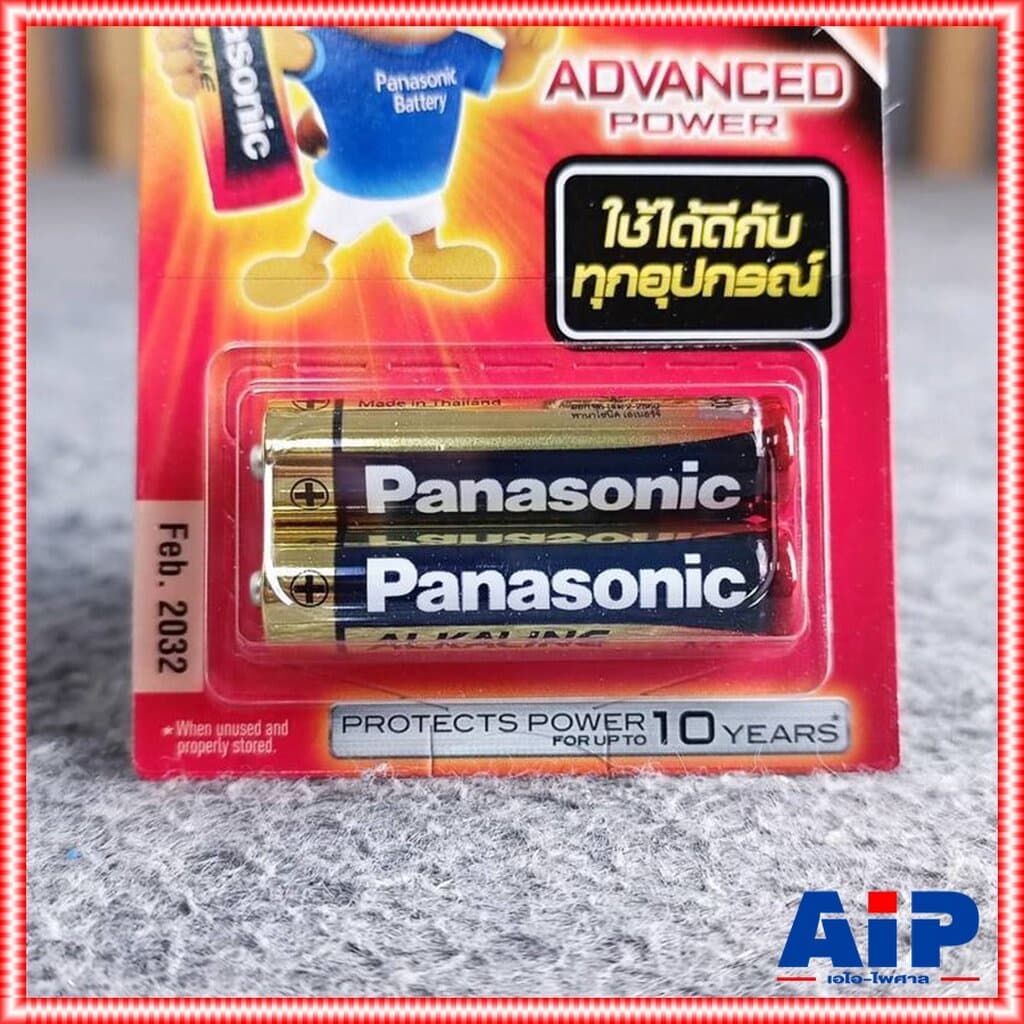 1กล่อง มีตัวเลือกให้เลือก PANASONIC LR3T LR6T ถ่านอัลคาไลน์ AA กับ AAA แพ็ค2ก้อน แพ็ค4ก้อน แพ็ค8ก้อน ถ่านALKALINE 2A ... รูปที่ 7