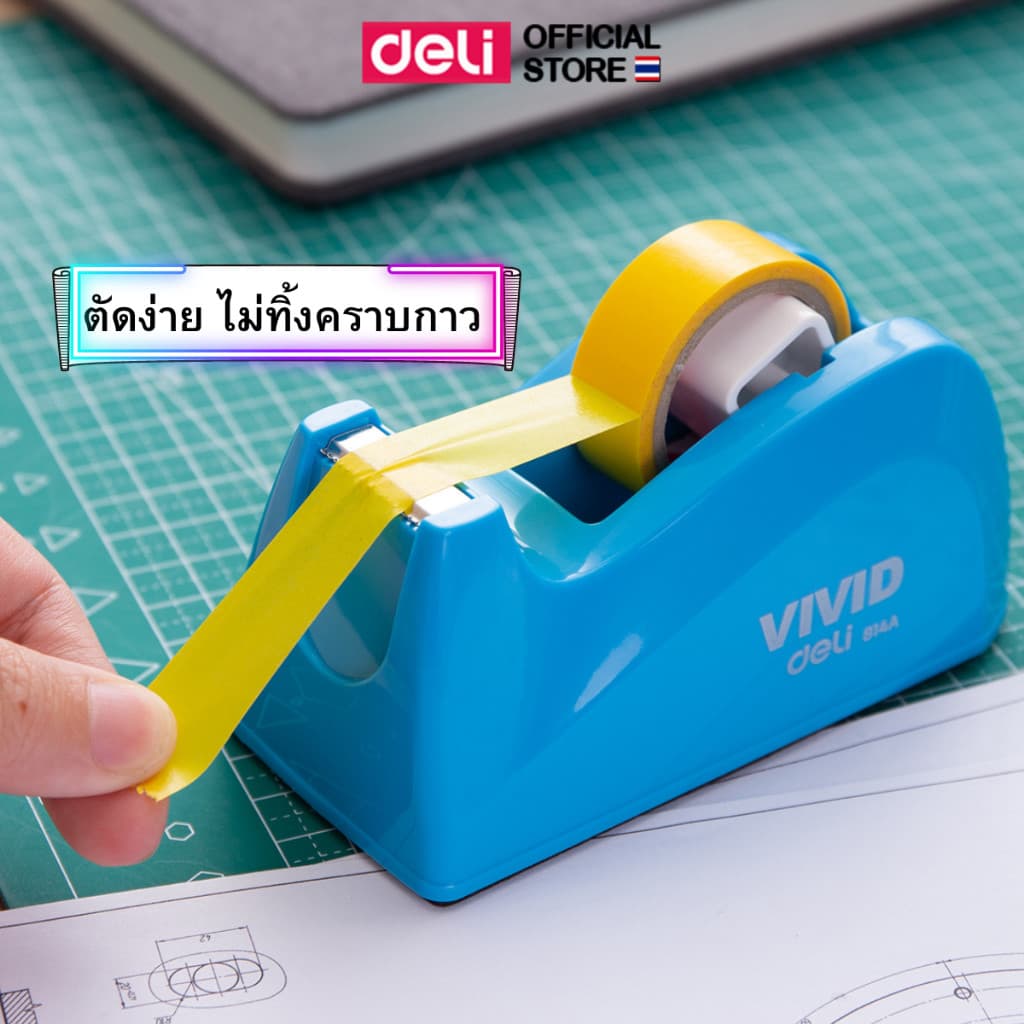 แท่นตัดเทป Deli แท่นตัดขนาดเล็ก สีสันสดใส เทป เทปใส อุปกรณ์สำนักงาน อุปกรณ์เครื่องเขียน รูปที่ 3