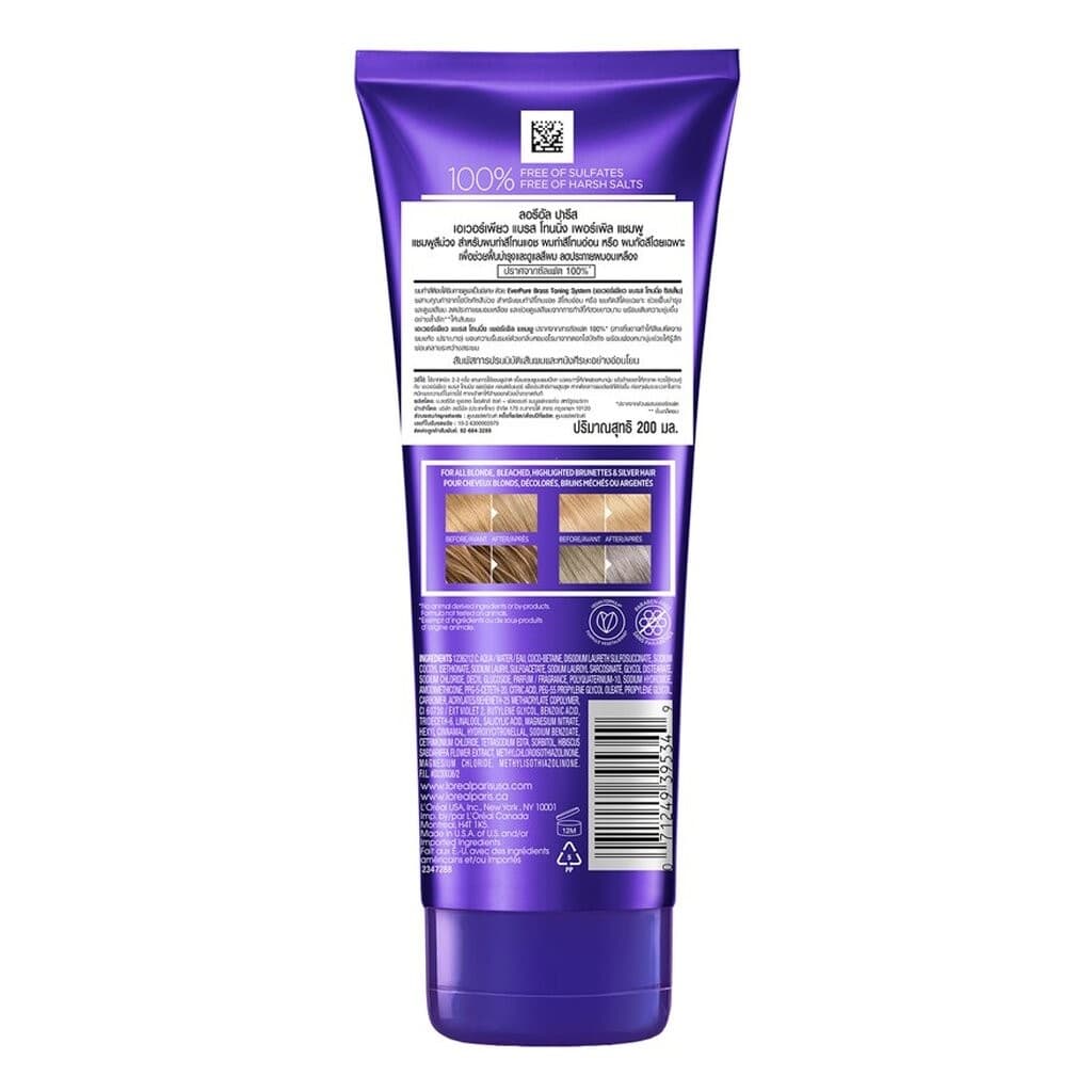L'Oreal ลอรีอัล ปารีส เอเวอร์เพียว แบรส โทนนิ่ง เพอร์เพิล แชมพู 200 มล. รูปที่ 4