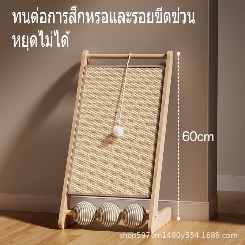ขนาดใหญ่ กระดานลับเล็บแมว 2in1แผ่นข่วน+ของเล่นแมว ทนต่อรอยขีดข่วน รูปที่ 7