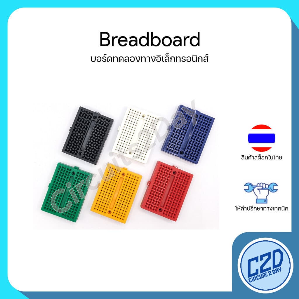 Breadboard บอร์ดทดลอง 830/400/170 รู Protoboard โฟโต้บอร์ด โพรโทบอร์ด สำหรับ ต่อวงจร รูปที่ 4