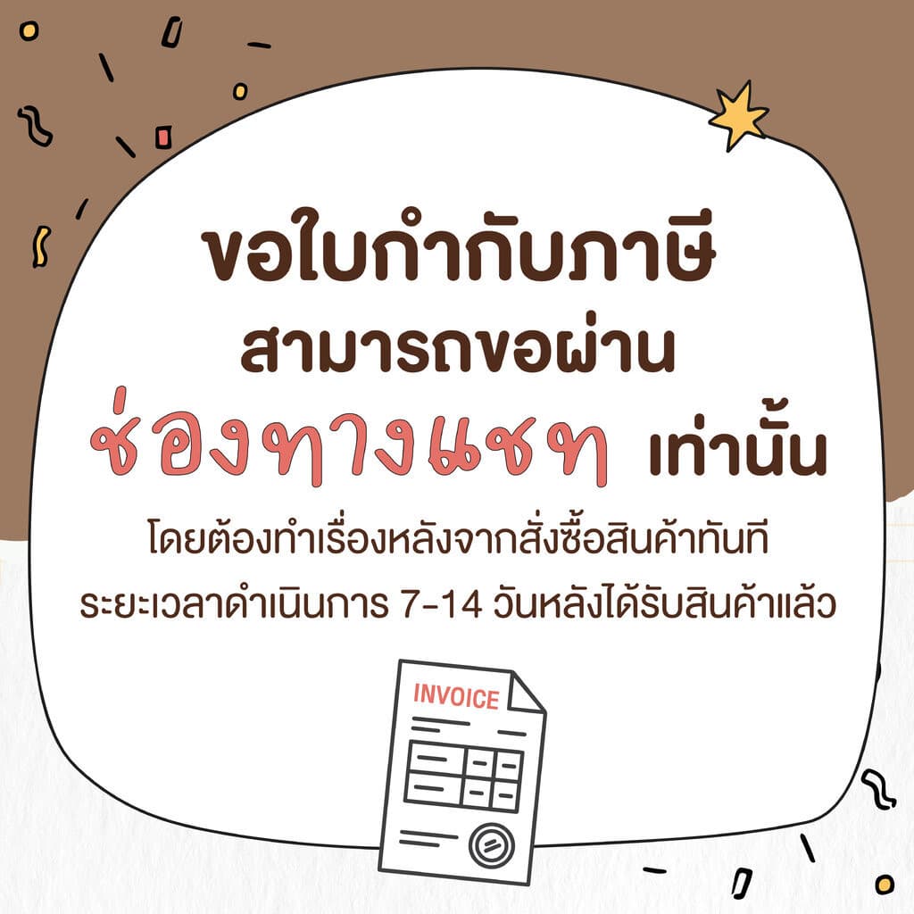 ลิน ไซรัป กลิ่น โคคุโตะ 700 ml. รูปที่ 9
