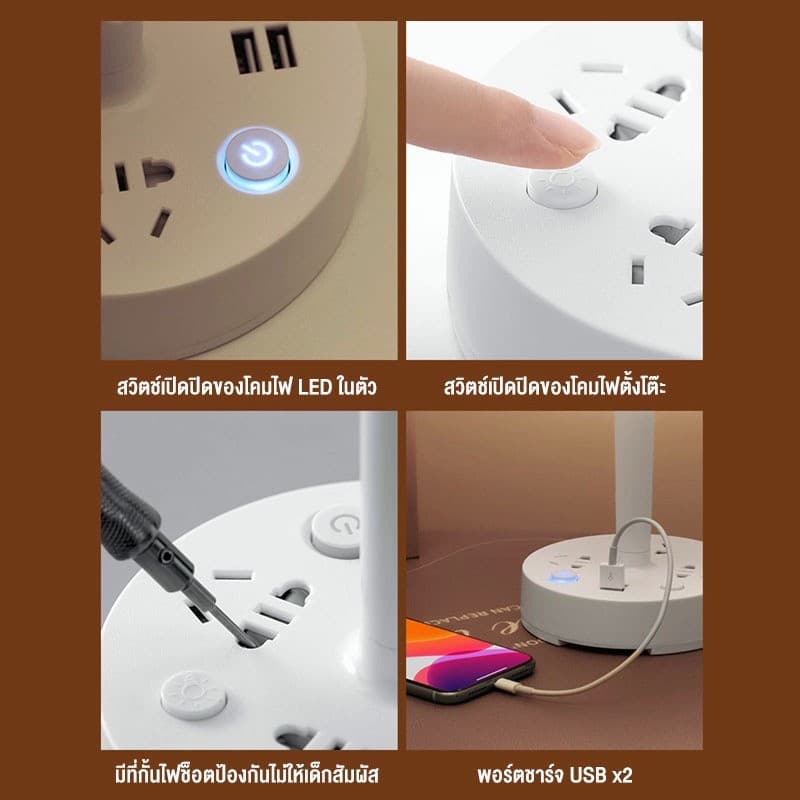 โคมไฟตั้งโต๊ะ โคมไฟ led โคมไฟหัวเตียง โคมไฟตั้งโต๊ะทำงาน/แสงอบอุ่นพร้อมช่องเสียบ USB หรี่แสงได้ รูปที่ 6