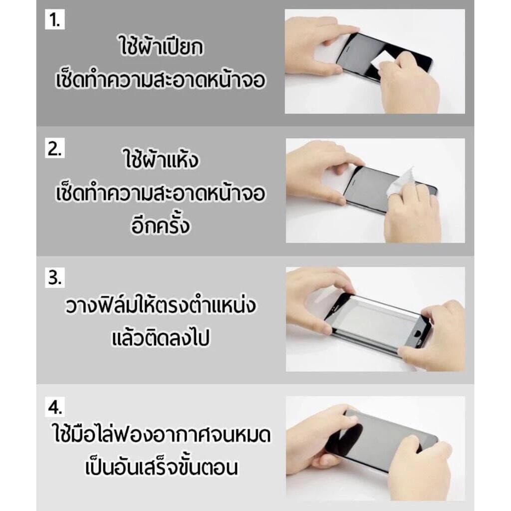 9D เต็มจอ กันรอย กันกระแทก Huawei Nova Y90 Y72 Y71 Y70 Y61 Y60 9 8 8i 7i 7 6 5i 5 4E 4 3E 3 3i 2i 12 11i 10Z 10 SE รูปที่ 7