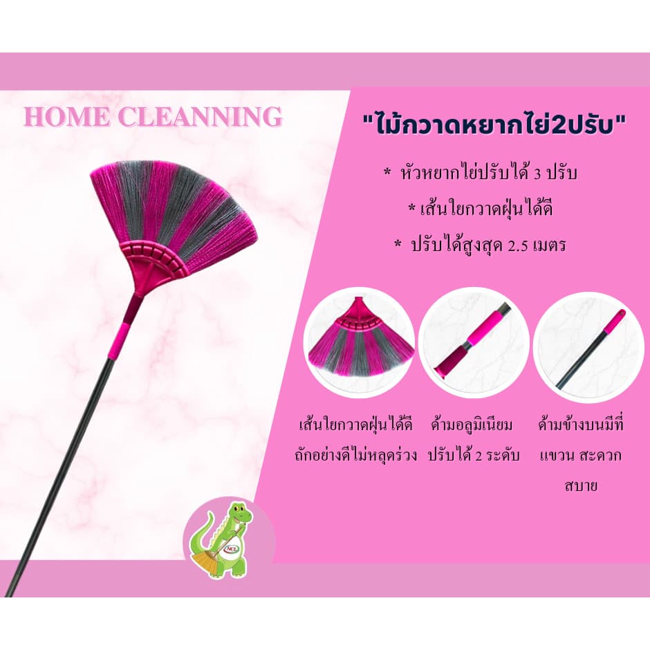 OTOP ไม้กวาดหยากไย่ ปรับ 2 ระดับ ด้ามเหล็กชุปซิงค์ ไม้กวาดหยืดหดได้ ปรับได้สูงถึง 2.45 เมตร รูปที่ 6