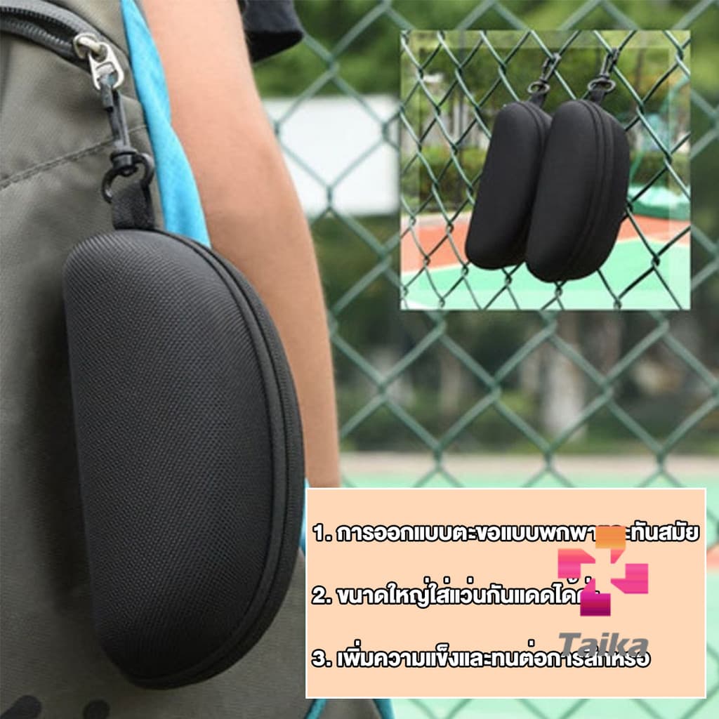 Taika กล่องใส่แว่นตา EVA คุณภาพดี มีซิป แบบพกพา กันกระแทก สำหรับแว่นกันแดด Sunglasses Case รูปที่ 2