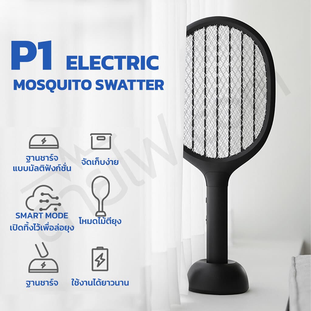 SOLOVE P1 2 in 1 Mosquito Swatter เครื่องดักยุง + ไม้ช็อตยุงและแมลง ไม้ตียุงไฟฟ้า ครบจบในเครื่องเดียว รูปที่ 4