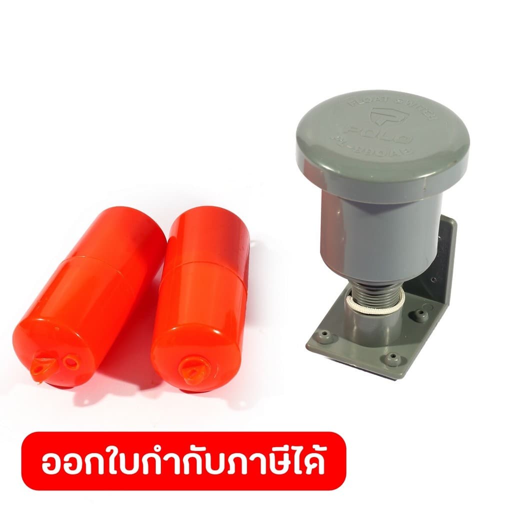 POLO สวิตซ์ลูกลอยไฟฟ้าแบบสองตุ้ม รุ่น PL-990AB กินกระแสไฟฟ้าต่ำ ควบคุมน้ำลึก 0.2 - 5 เมตร สายยาว 110 ซม. รูปที่ 1