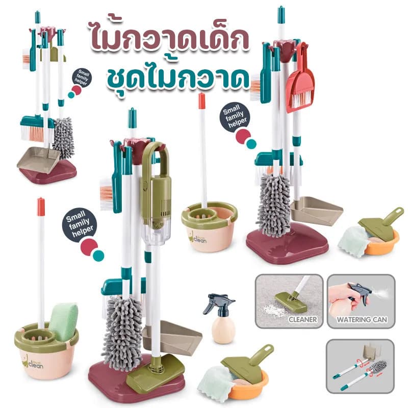 ชุดของเล่นทำความสะอาดบ้านสำหรับเด็ก ชุดไม้กวาด แปรง ชุดไม้กวาด แปรง ที่ตักขยะ ไม้ถูพื้น สําหรับเด็ก รูปที่ 1