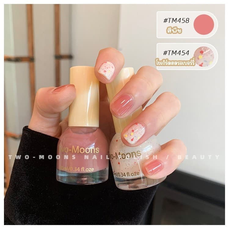 ส่งจากไทย Two-moons ของแท้ เซ็ตสีทาเล็บ น้ำยาทาเล็บ ยาทาเล็บกึ่งเจล แพคคู่ ขนาด10ml*2 ไม่อบ ไม่ต้องอบ รูปที่ 5