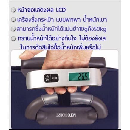 เครื่องชั่งสปริง, เครื่องชั่งอิเล็กทรอนิกส์แบบพกพา, เครื่องชั่งกระเป๋าเดินทาง, เครื่องชั่งอิเล็กทรอนิกส์ รูปที่ 6
