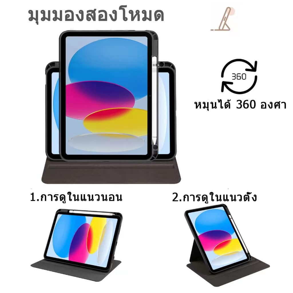 รูปแบบการ์ตูน ปรับองศาได้ 360° เคสไอแพด 10th gen11 gen10 Gen7 Gen8 Gen9 Air4 air5/6/7/8 pro10.5 Pro11 gen12 PRO13 air11 รูปที่ 7