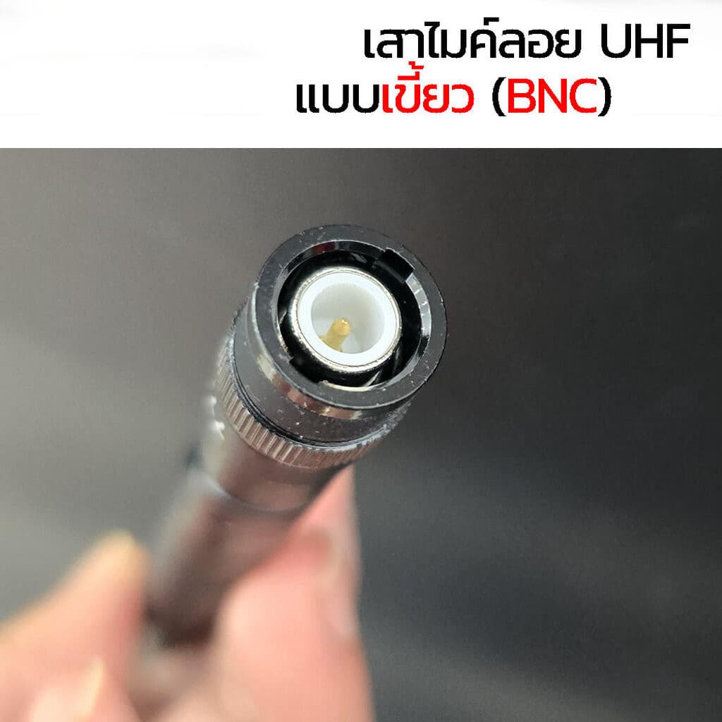 มีส่งด่วน # เสาไมค์ลอย แบบเกลียว TNC / แบบเขี้ยว BNC เสาไมค์ลอย เสาอากาศ UHF PROEUROTECH NTS PRO PLUS เสาส่งสัญญาณไมค์ รูปที่ 9