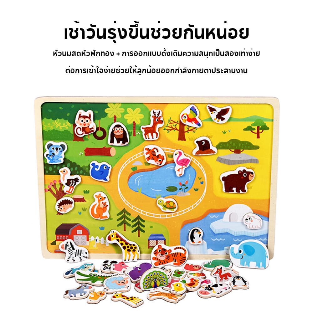 กระดานไม้รูปสัตว์และรถ ด้านหลังเป็นแม่เหล็กเต็มแผ่น! รูปที่ 7