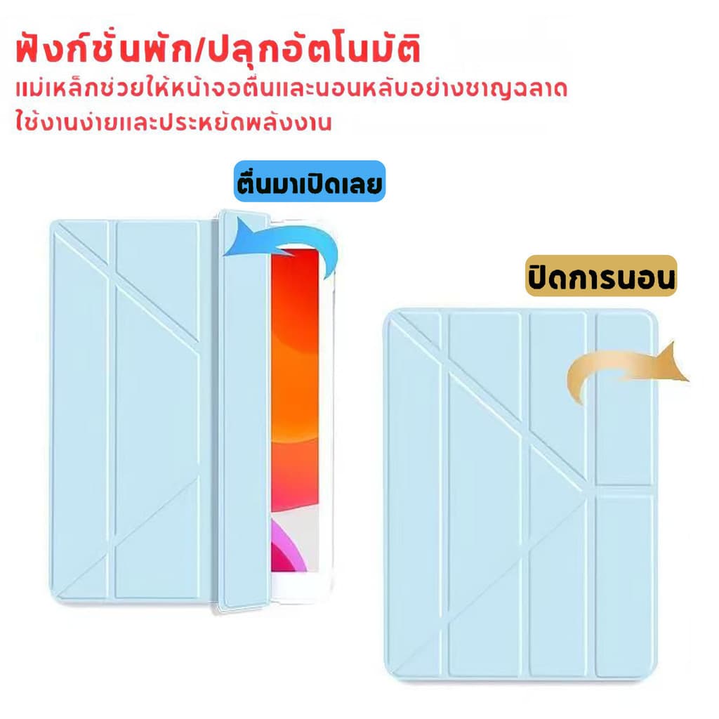 เคสสำหรับไอแพดใสวัสดุแข็งแรงกันเครื่องงอ ขอบยางกันกระแทกไม่กัดสีเครื่อง for Air6 13 2024 air4/5 gen10/10.9 pro112024 รูปที่ 2