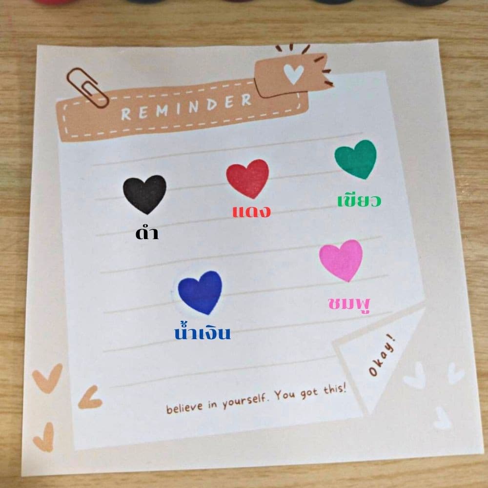 น้ำหมึกสำหรับเติมตรายางหมึกในตัว 10 ml. หมึกตรายาง น้ำหมึกตรายาง จากไทย รูปที่ 3
