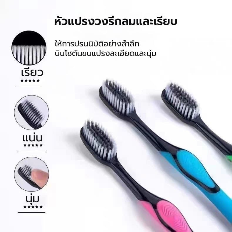 แปรงสีฟัน เส้นใย ทำความสะอาดลึกนุ่มนวล บริเวณร่องเหงือกและซอกฟัน รูปที่ 2