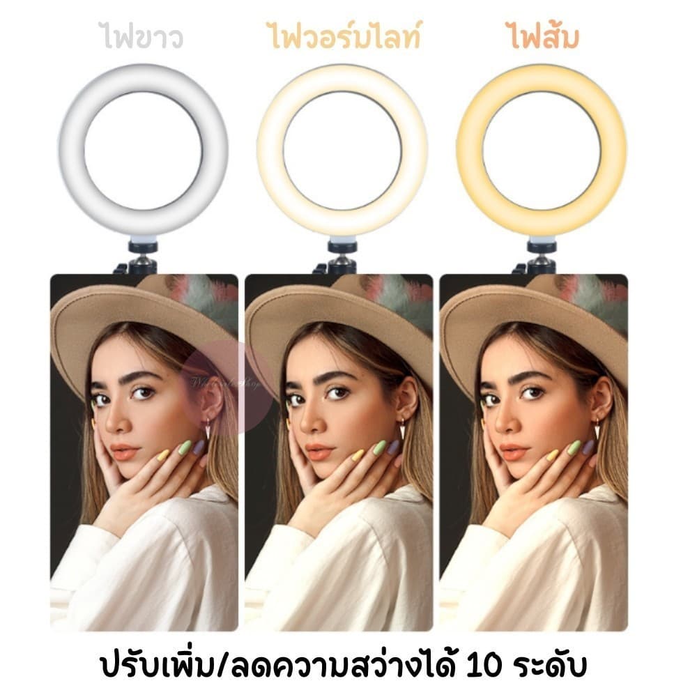 ชุดไฟไลฟ์สด LED RING LIGHT 26 cm พร้อมขาตั้งTRIPOD สูงสุด 2เมตร ไฟ 3 สี ปรับความสว่าง10ระดับ มีที่จับมือถือในตัว รูปที่ 4
