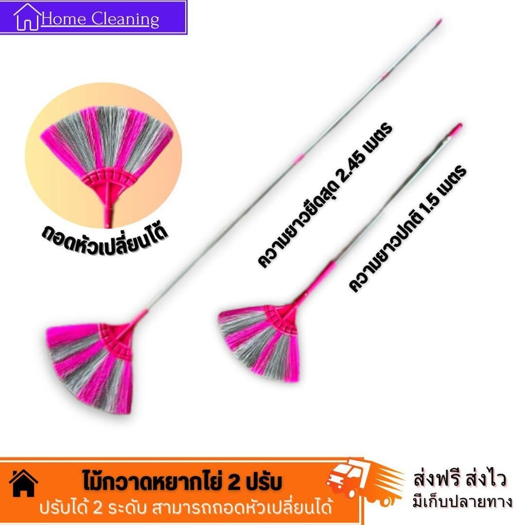 ไม้กวาดหยากไย่ ปรับ 3 ระดับ ไม้กวาด มีขายเฉพาะหัว ไม้กวาดหยืดหดได้ ปรับได้สูงถึง 90-3.25 เมตร Dino Brand รูปที่ 7