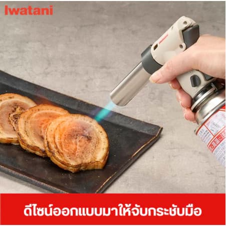 หัวพ่นไฟยี่ห้ออิวาตานิ รุ่น Cooking Torch Burner รูปที่ 6