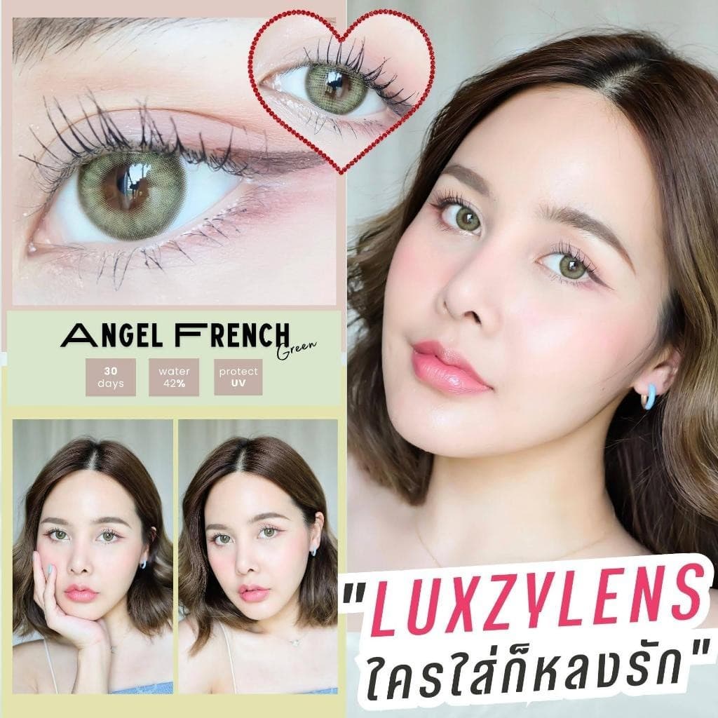 คอนแทคเลนส์ Angel French Green / Blue ⭐ลายฮิต ขายดีมาก กรองแสงกันยูวี รูปที่ 1