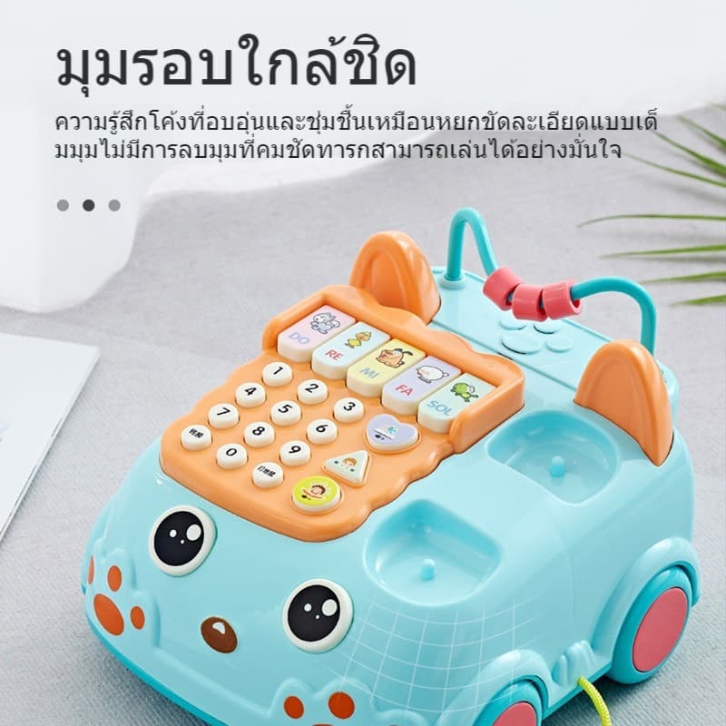 ของเล่นรถโทรศัพท์ โทรศัพท์เล่นได้ กดได้ มีเสียงเพลง มีไฟ มีล้อลากได้เหมือนรถ มีเสียงกด สีสันสวย น่ารัก มีให้เลือก QQ รูปที่ 4