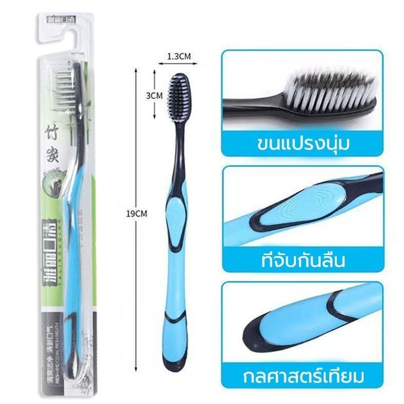 แปรงสีฟัน เส้นใย ทำความสะอาดลึกนุ่มนวล บริเวณร่องเหงือกและซอกฟัน รูปที่ 4