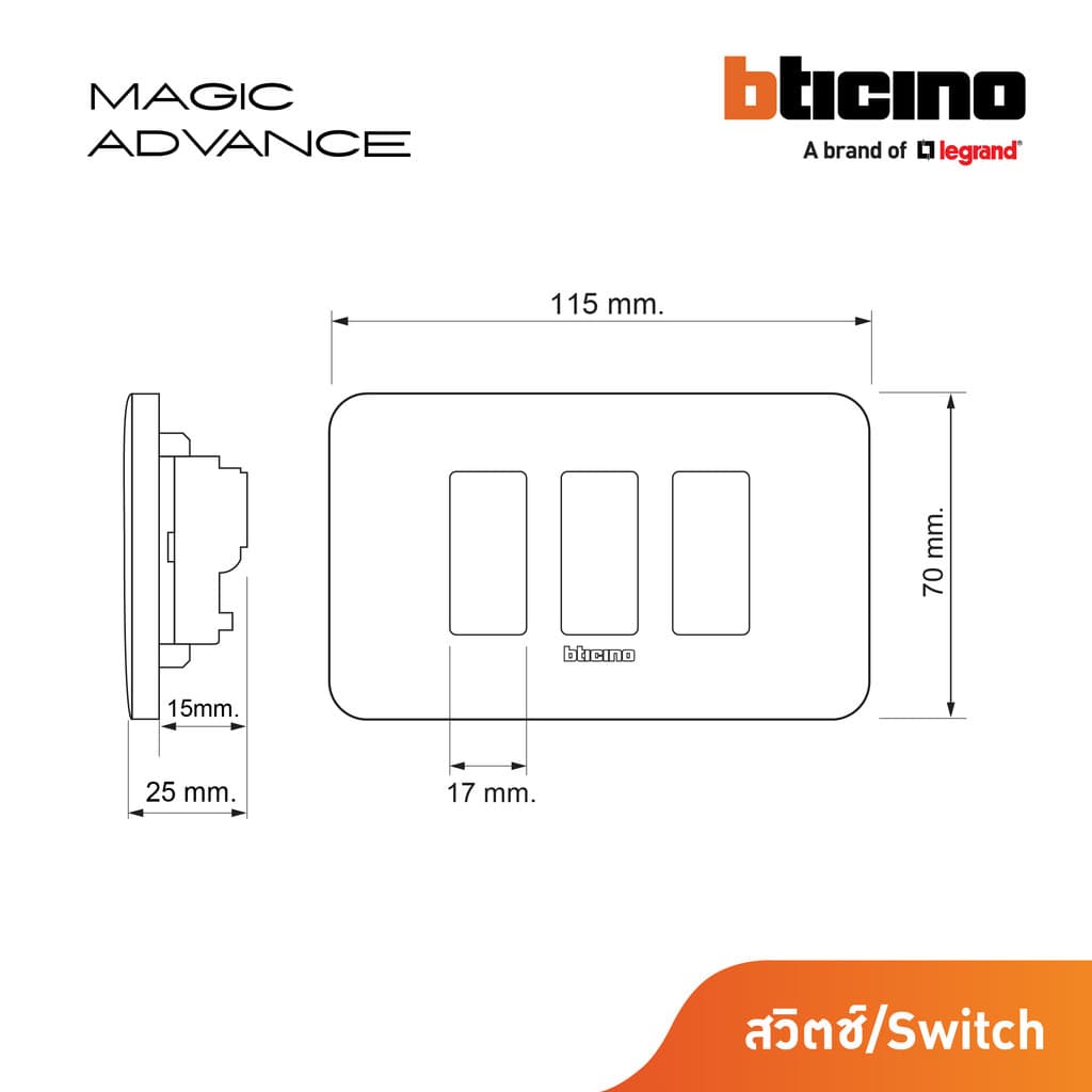 BTicino หน้ากากฝาครอบ ขนาด 3 ช่อง รุ่นเมจิก แอดวานซ์ สีขาว Cover Plate | Magic | M903/13P| BTicino รูปที่ 6