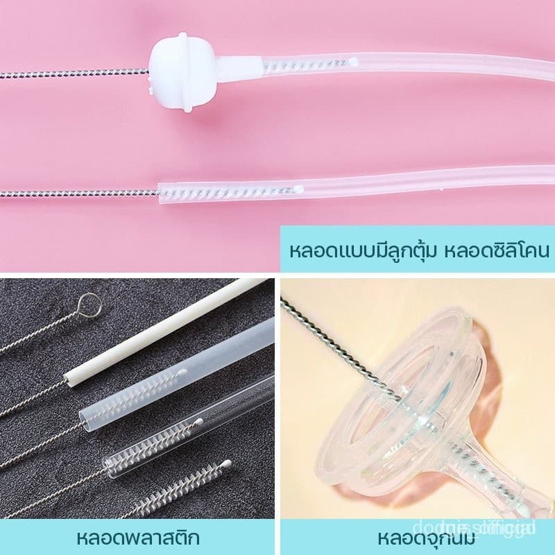 แปรงล้างหลอด ทำความสะอาดหลอดได้ทุกประเทภ โค้งงอได้ ขนแปรงละเอียด รูปที่ 3