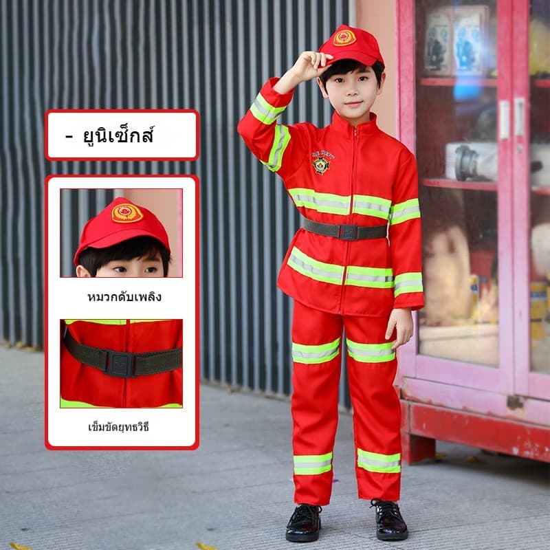 ชุดนักดับเพลิงเด็ก ใส่สบาย ระบายอากาศได้ดี เหมาะสำหรับเด็กทุกเพศ รูปที่ 7