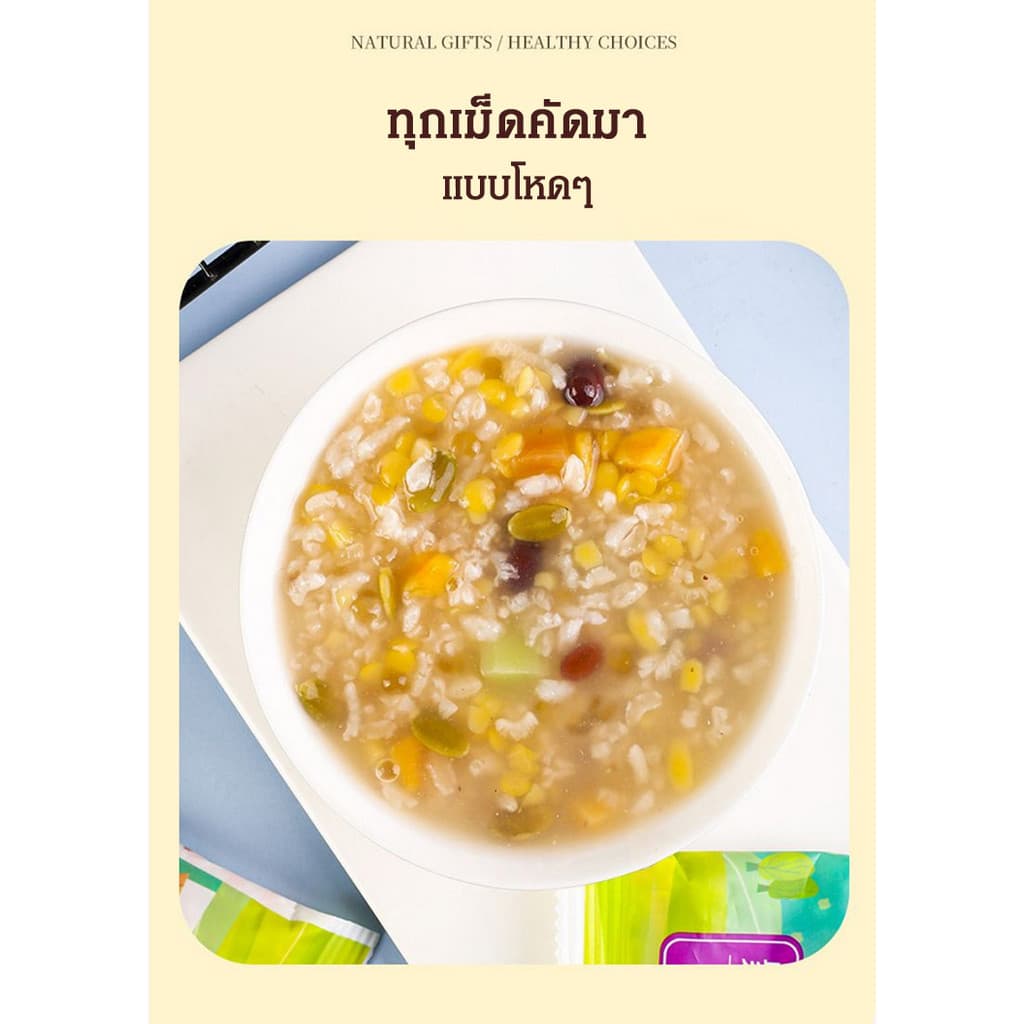 โจ๊กดูแลสุขภาพเจ็ดวัน / โจ๊กทันที/โจ๊กซีเรียลเซเว่นเดย์/ข้าวต้มเพื่อสุขภาพ รูปที่ 3