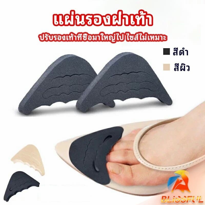 B.F ฟองน้ำกันหลวม สามารถปรับขนาดได้ เกรด A ไม่ยุบ ไม่ย้วย แพ็ค1คู่ pad for shoe size adjustmen รูปที่ 1