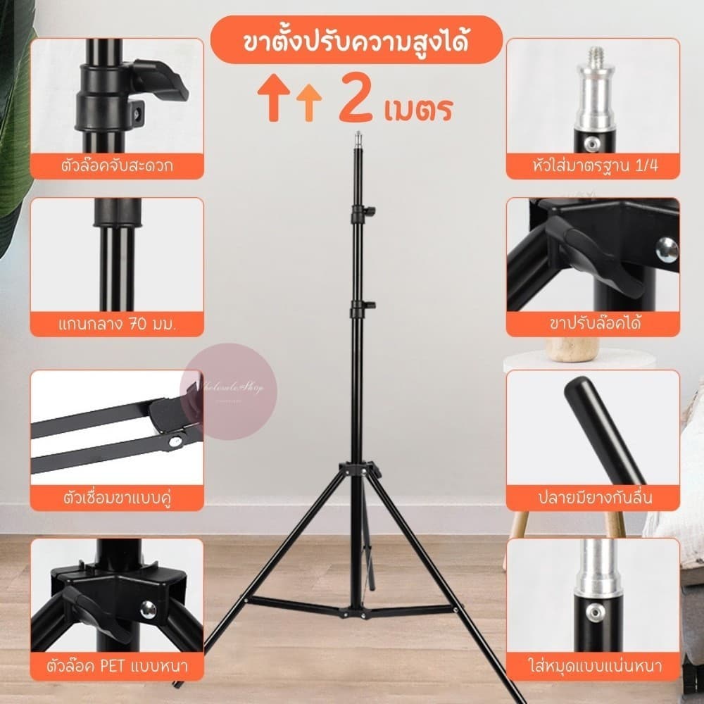 ชุดไฟไลฟ์สด LED RING LIGHT 26 cm พร้อมขาตั้งTRIPOD สูงสุด 2เมตร ไฟ 3 สี ปรับความสว่าง10ระดับ มีที่จับมือถือในตัว รูปที่ 8
