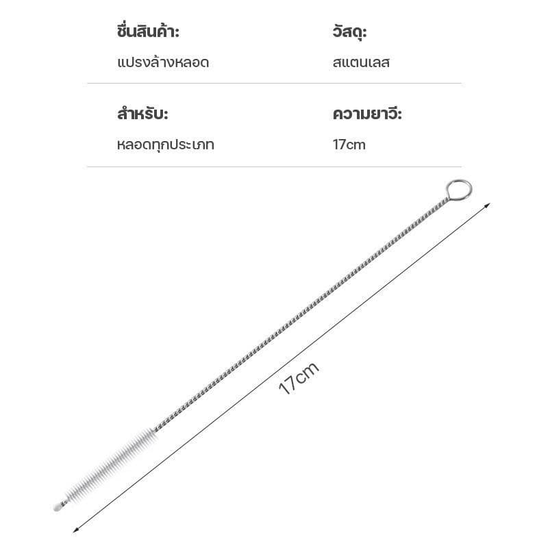 แปรงล้างหลอด ทำความสะอาดหลอดได้ทุกประเทภ โค้งงอได้ ขนแปรงละเอียด รูปที่ 4