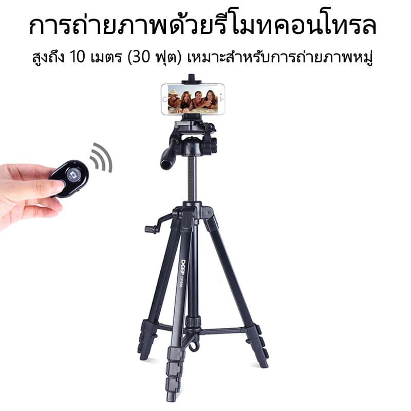 รีโมทบลูทูธ รีโมทมือถือ แถมถ่าน พร้อมใช้ รีโมทถ่ายรูป remote bluetooth shutter รีโมทถ่ายรูปเซลฟี ใช้งานง่าย ดีไซน์สวย รูปที่ 5