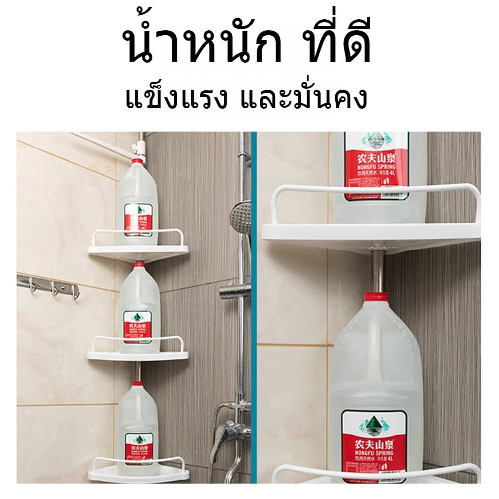 Chic ชั้นวางเข้ามุม ชั้นวางห้องน้ำ 4 ชั้น แบบปรับระดับได้ได้ ขนาด 1.2 - 3.2 ม.ไม่ต้องเจาะยึด รูปที่ 6