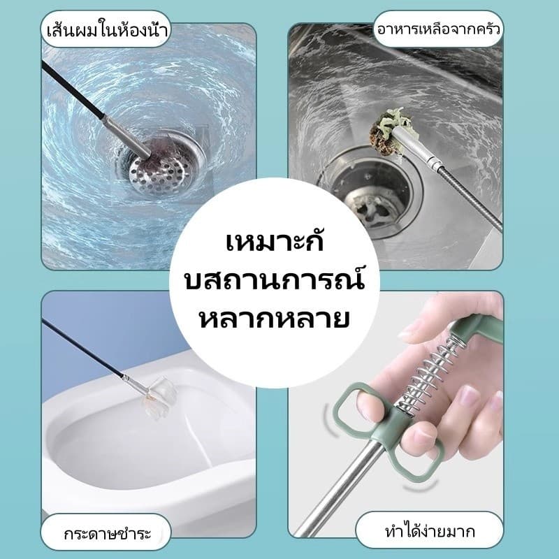 Featured งูเหล็ก สปริงทะลวงท่อน้ำ ล่วงท่อ ไม้คีบเส้นผมท่อระบายน้ำ สปริงทะลวงท่อน้ำที่คีบเศษขยะท่อน้ำ รูปที่ 4