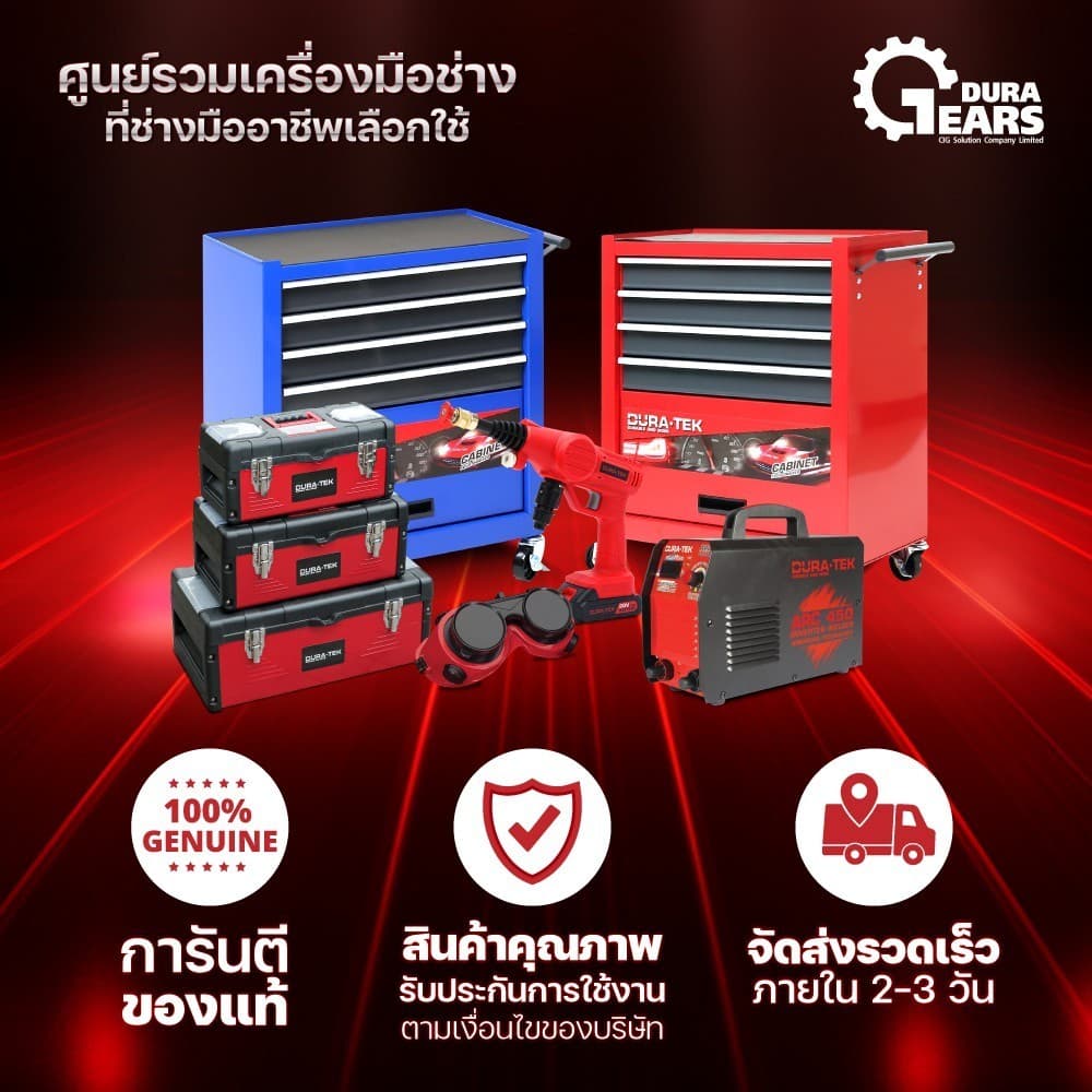 J-Series เครื่องเจียรมือ 4" 850W สวิตซ์ท้าย J-G9618 / 50350 รูปที่ 7