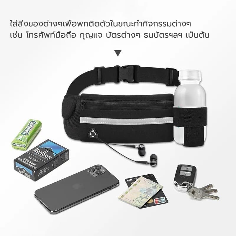 กระเป๋าคาดเอว กระเป๋าวิ่งออกกำลังกาย มีรูสายหูฟัง กันน้ำ Sport Waist Bag 4สี รูปที่ 9