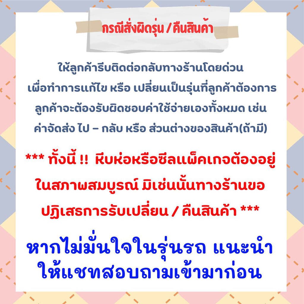 FAST99 ปั๊มติ๊ก WAVE 125 i ปี 2020-2022 คุณภาพAAA รับประกัน6เดือน ยี่ห้อSE ปั๊มเชื้อเพลิงหัวฉีด ปั๊มน้ำมันเชื้อ... รูปที่ 9