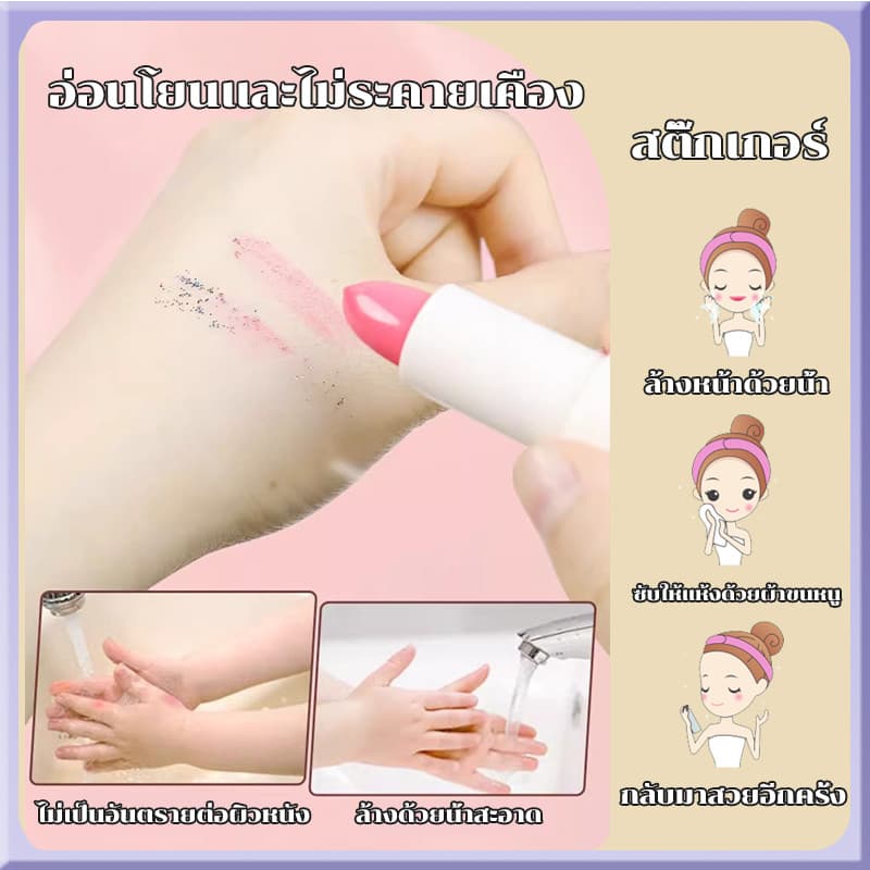ชุดแต่งหน้าเด็ก ของเล่นแต่งหน้าเด็กผู้หญิง ลิปสติก อายแชโดว์ บลัช ยาทาเล็บ รูปที่ 5