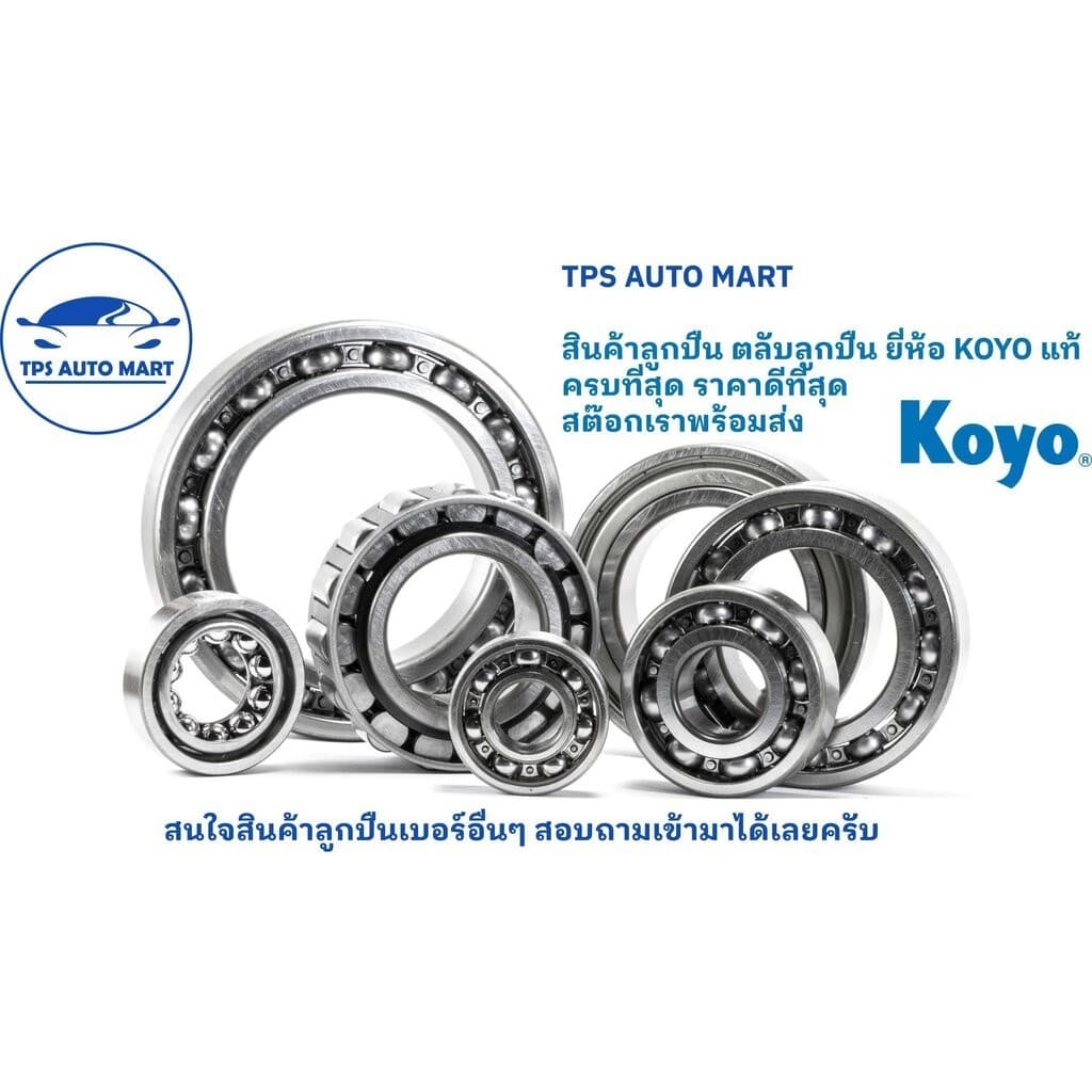 ตลับลูกปืน KOYO 6200 6201 6202 6203 6204 6205 ฝาปิดยาง ลูกปืนญี่ปุ่น MADE IN JAPAN รูปที่ 5